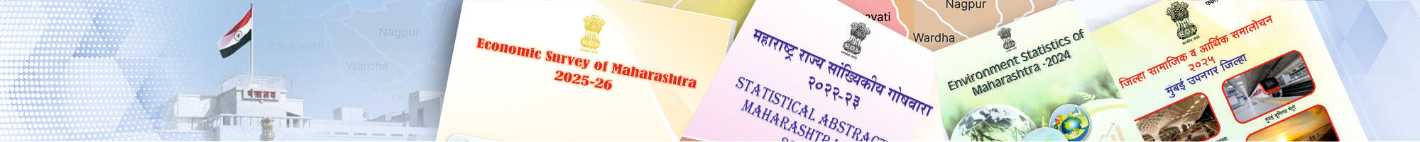 Commissionerate of Economics and Statistics Book Banner